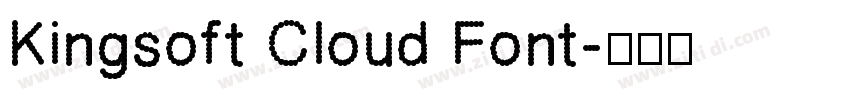 Kingsoft Cloud Font字体转换